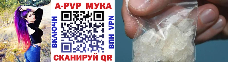 А ПВП крисы CK  Нерчинск 