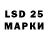 Марки 25I-NBOMe 1,8мг creARTion