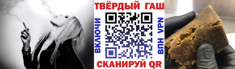 ГАШИШ Cannabis  Нерчинск 