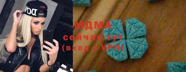 2c-b Михайловка