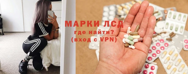 кокаин Магас