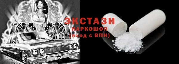 бутират Майский
