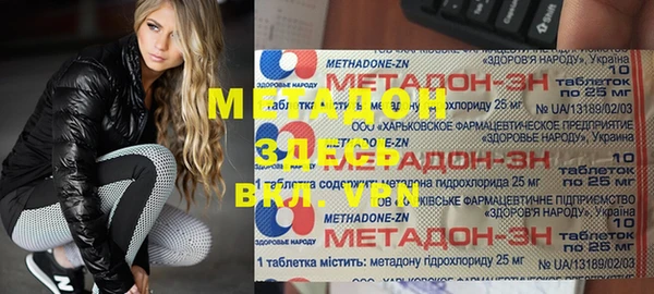 мяу мяу кристалл Анива