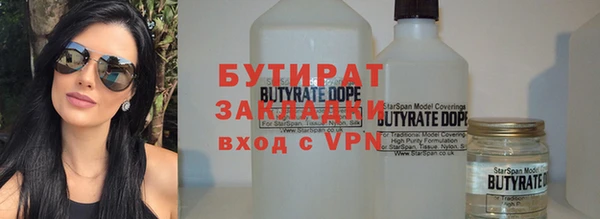 крисы Михайловск