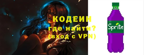ПСИЛОЦИБИНОВЫЕ ГРИБЫ Лагань
