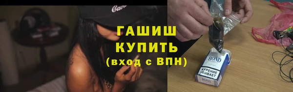 мяу мяу кристалл Лабытнанги
