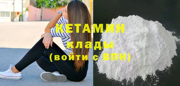 бутират Анжеро-Судженск
