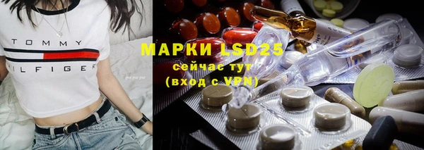 2c-b Михайловка