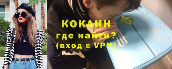 мяу мяу кристалл Анива