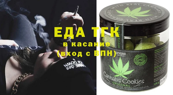 2c-b Михайловка