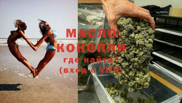 мяу мяу кристалл Анива