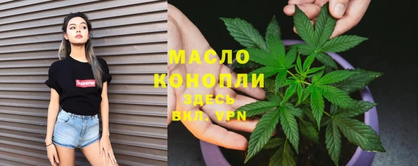 кокаин Магас