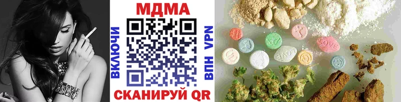 даркнет Telegram Нерчинск MEGA tor MDMA кристаллы купить цена