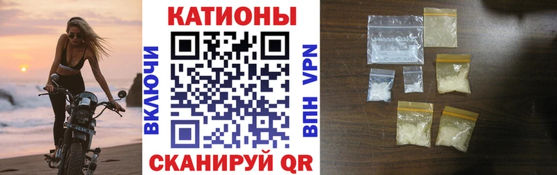 Меф мяу мяу блэк спрут ТОР Нерчинск