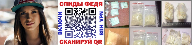 Метамфетамин мет Нерчинск
