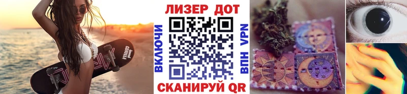 Наркотические марки 1,5мг  Нерчинск 